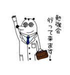あっきースタンプ 薬剤師編（個別スタンプ：15）