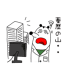 あっきースタンプ 薬剤師編（個別スタンプ：16）