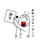 あっきースタンプ 薬剤師編（個別スタンプ：24）