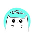 ねこもどきの何でもリアクション（個別スタンプ：3）