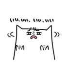ねこもどきの何でもリアクション（個別スタンプ：11）