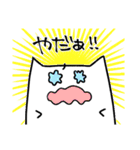 ねこもどきの何でもリアクション（個別スタンプ：14）