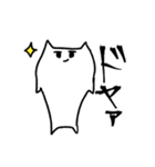 ねこもどきの何でもリアクション（個別スタンプ：16）