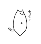 ねこもどきの何でもリアクション（個別スタンプ：18）
