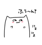 ねこもどきの何でもリアクション（個別スタンプ：26）