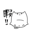 ねこもどきの何でもリアクション（個別スタンプ：40）