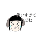 くまぬースタンプ（個別スタンプ：13）