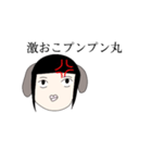 くまぬースタンプ（個別スタンプ：16）