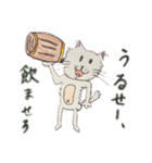 タフ"Guy"な猫（個別スタンプ：1）