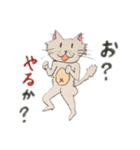 タフ"Guy"な猫（個別スタンプ：2）
