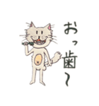 タフ"Guy"な猫（個別スタンプ：4）