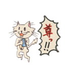 タフ"Guy"な猫（個別スタンプ：5）
