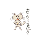 タフ"Guy"な猫（個別スタンプ：6）