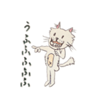 タフ"Guy"な猫（個別スタンプ：7）