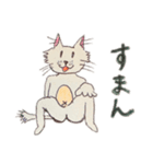 タフ"Guy"な猫（個別スタンプ：10）
