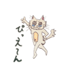 タフ"Guy"な猫（個別スタンプ：11）