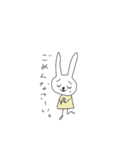 なよなようさぎの敬語（個別スタンプ：1）