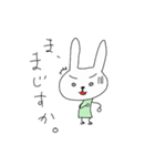 なよなようさぎの敬語（個別スタンプ：2）