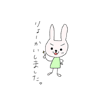 なよなようさぎの敬語（個別スタンプ：5）