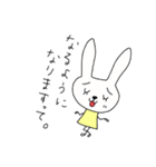 なよなようさぎの敬語（個別スタンプ：6）