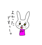 なよなようさぎの敬語（個別スタンプ：7）