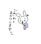 なよなようさぎの敬語（個別スタンプ：8）