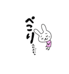 なよなようさぎの敬語（個別スタンプ：10）