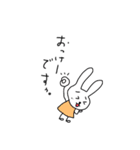 なよなようさぎの敬語（個別スタンプ：11）