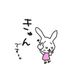 なよなようさぎの敬語（個別スタンプ：12）