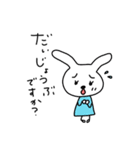 なよなようさぎの敬語（個別スタンプ：13）
