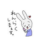なよなようさぎの敬語（個別スタンプ：14）
