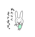 なよなようさぎの敬語（個別スタンプ：15）
