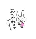 なよなようさぎの敬語（個別スタンプ：16）