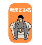 OTOKOクラブ（個別スタンプ：32）