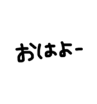 よく使う言葉ちゃん 黒（個別スタンプ：1）