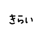 よく使う言葉ちゃん 黒（個別スタンプ：10）