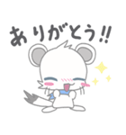 キタイイズナさんとエゾモモンガさんの日常（個別スタンプ：1）