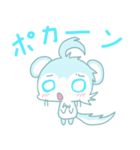 キタイイズナさんとエゾモモンガさんの日常（個別スタンプ：10）