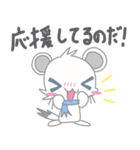 キタイイズナさんとエゾモモンガさんの日常（個別スタンプ：11）