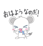 キタイイズナさんとエゾモモンガさんの日常（個別スタンプ：19）