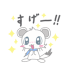 キタイイズナさんとエゾモモンガさんの日常（個別スタンプ：29）