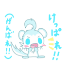 キタイイズナさんとエゾモモンガさんの日常（個別スタンプ：35）