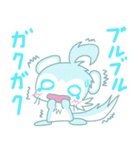 キタイイズナさんとエゾモモンガさんの日常（個別スタンプ：37）