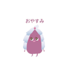 ポジティブモンスターちゃんの生活（個別スタンプ：5）