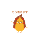 ポジティブモンスターちゃんの生活（個別スタンプ：8）