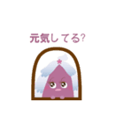 ポジティブモンスターちゃんの生活（個別スタンプ：9）