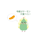 ポジティブモンスターちゃんの生活（個別スタンプ：10）