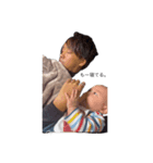 翔太と愉快な仲間たち。（個別スタンプ：4）