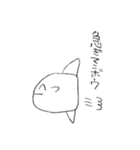 マンボウ・スタンプ（個別スタンプ：6）