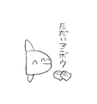 マンボウ・スタンプ（個別スタンプ：7）